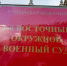 60-летняя хабаровчанка приговорена к 19 годам за террористическую деятельность - Khabara.Ru