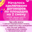 Приглашаем родителей (законных представителей) - Molodezh79.Ru