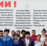 Студенты ОмГМУ читают стихотворение ко Дню России - ОмГМУ