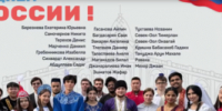 Студенты ОмГМУ читают стихотворение ко Дню России - ОмГМУ