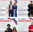 Акция ко Дню России - ОмГМУ
