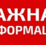 Расписание выпускных - 2026 - ОмГМУ