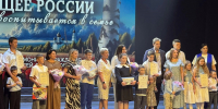 Во Владимирской области наградили победителей и призёров конкурса «Будущее России воспитывается в семье» - Gus-info.Ru