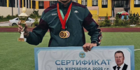 Побит новый рекорд Якутии - ИА SakhaTime