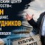 ГАУ «Арктический центр эпоса и искусств»: 105 млн бюджетных денег, 57 сотрудников и менее 2 млн собственных доходов - ИА SakhaTime