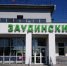 Около 25 тысяч тонн животноводческой продукции досмотрено Россельхознадзором при внутрироссийских перевозках в Бурятии - ГТРК Бурятия