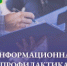 В Советском районе продолжается работа по борьбе с неформальной занятостью - 2Goroda.Ru