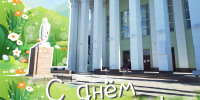Челябинский педагогический поздравляет сотрудников с днем рождения! - ЧГПУ