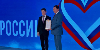 Увеличить - Приморская ТПП