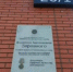 В Новосибирске почтили память пожарного Владимира Заровного, погибшего 14 июня 2014 года - Сиб.фм