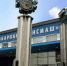 Zavod copy copy copy copy copy copy copy copy copy - НИА Алтай
