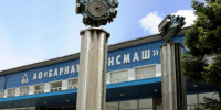 Zavod copy copy copy copy copy copy copy copy copy - НИА Алтай