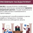 Присяжные заседатели: зачем они нужны и почему это важно - Администрация Находкинского городского округа