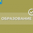 Ни пуха ни пера! - Усть-Абаканский район