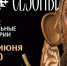 В Якутске пройдет лаборатория музыкального проекта «Дальневосточные сезоны» - Yakutia-Daily.Ru