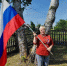 Моя любовь, душа моя, Россия! - Межмуниципальное объединение учреждений культуры