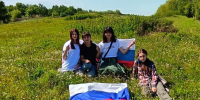 Россия - моя страна. - Межмуниципальное объединение учреждений культуры