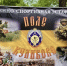 Росгвардейцы провели военно‑спортивную эстафету для школьников в рамках акции «Каникулы с Росгвардией» - Росгвардия