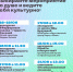Что посетить на Колыме с Пушкинской картой с 15 по 21 июня - MagadanMedia.Ru