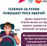 15-21 июня Неделя профилактики зависимости от гаджетов - Аларский район