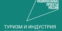 Перспективные участки для развития туризма появятся на Инвестиционной карте Новосибирской области - Барабинский район