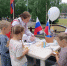 «Многоликая Россия» - ЦБС г. Белово