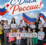 День России! Праздник патриотизма и единения, праздник каждого из нас! - Гафурийский район