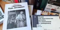 Более 50 изданий по искусству пополнили библиотеку Полярной арт-резиденции - Администрация города