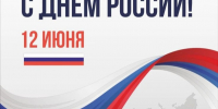 Уважаемые жители Республики Саха (Якутия)! - МинГОиОБЖН РС(Я)