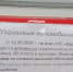 Лимит на топливо ввели в Кемерово - Gorod48.ru