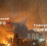Скриншот кадра видео - Агентство Информационных Сообщений