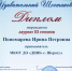 woSo_l6vKoMHCKeUDjC8Ga2R94TQv6qF_zAa6QY-6plrgePhGHbwfgTh8yM7rCMXei3if6LXhGurtY9gDRVbEYf9.jpg - Тулунский район