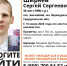 В посёлке Билимбай ищут пропавшего 35-летнего мужчину - ИА Уральский меридиан