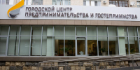 Предпринимателей Ставрополя приглашают на бизнес-встречу с экспертами - Вечерний Ставрополь