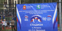 Вперед, к победам! - Сосновский район
