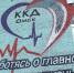 Новое оборудование в рамках нацпроекта приобрёл областной кардиологический диспансер - 12 канал