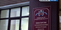 Минздрав региона опроверг данные Геннадия Онищенко о вейпах и онкологе из Оренбурга - Ria56.Ru