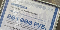 Два проекта ТУСУРа получили поддержку Росмолодёжь.Гранты на форуме Кубка объединений и сообществ «Ступени» - ТУСУР