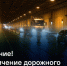 image - Газета Балтийский луч