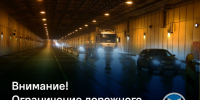 image - Газета Балтийский луч