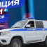 Полиция Алапаевска приглашает граждан Российской Федерации для прохождения службы в органах внутренних дел - МО МВД "Алапаевский" 