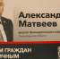 Однажды в "Крестах". Запрещенный к ЗакСу готов - 47 новостей