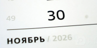 Вологда-поиск - Вологда-поиск