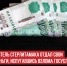 пост 3 - Cityopen.ru