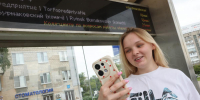 Психиатр Кондюрина рассказала, как не попасть в зависимость от гаджетов - НИА Нижний Новгород
