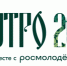 Участники форума «Утро» могут выиграть до миллиона рублей - Новый мир