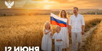 Поздравление министра просвещения РФ Сергея Кравцова с Днем России - УлГПУ