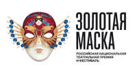 От Москвы до Сибири: созвездие лучших экспертов «Золотой Маски» прибывает в Хакасию для оценки постановок театра Топанова - Минкультуры