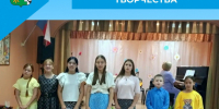 Праздник музыки и творчества - Беловский район