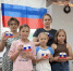 День России в библиотеке Старопышминска - ЦБС г. Березовский